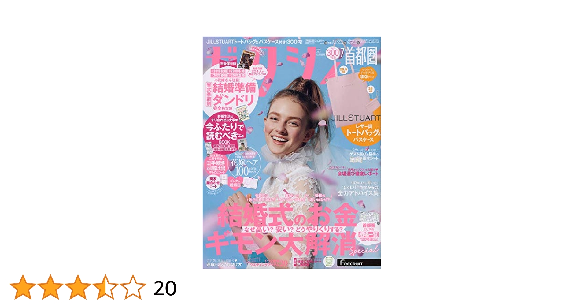4大奇書 など プラスアルファ 16冊 Amazon.co.jp: シスター・プリンセス ～お兄ちゃん大好き～ (12